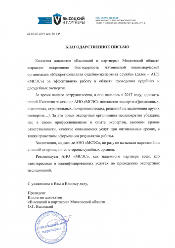Реестр экспертов техников осаго